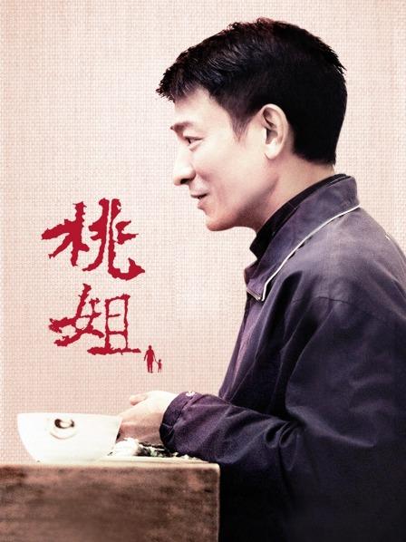 茶狸子-新婚套 身材很棒[65p+4v/230M]